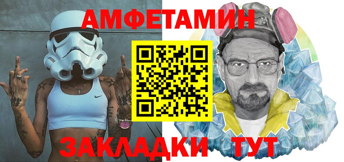 Гашиш  Вход с VPN  КОКАИН  MDMA  Меф   МАРИХУАНА  Котлас  Гашиш 