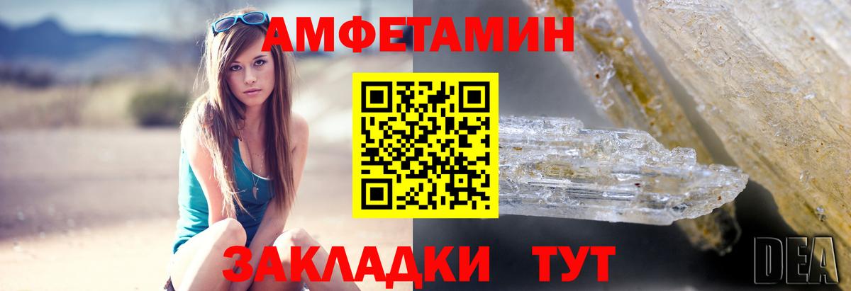 АМФ Premium  Вход с VPN  АМФ  Котлас 