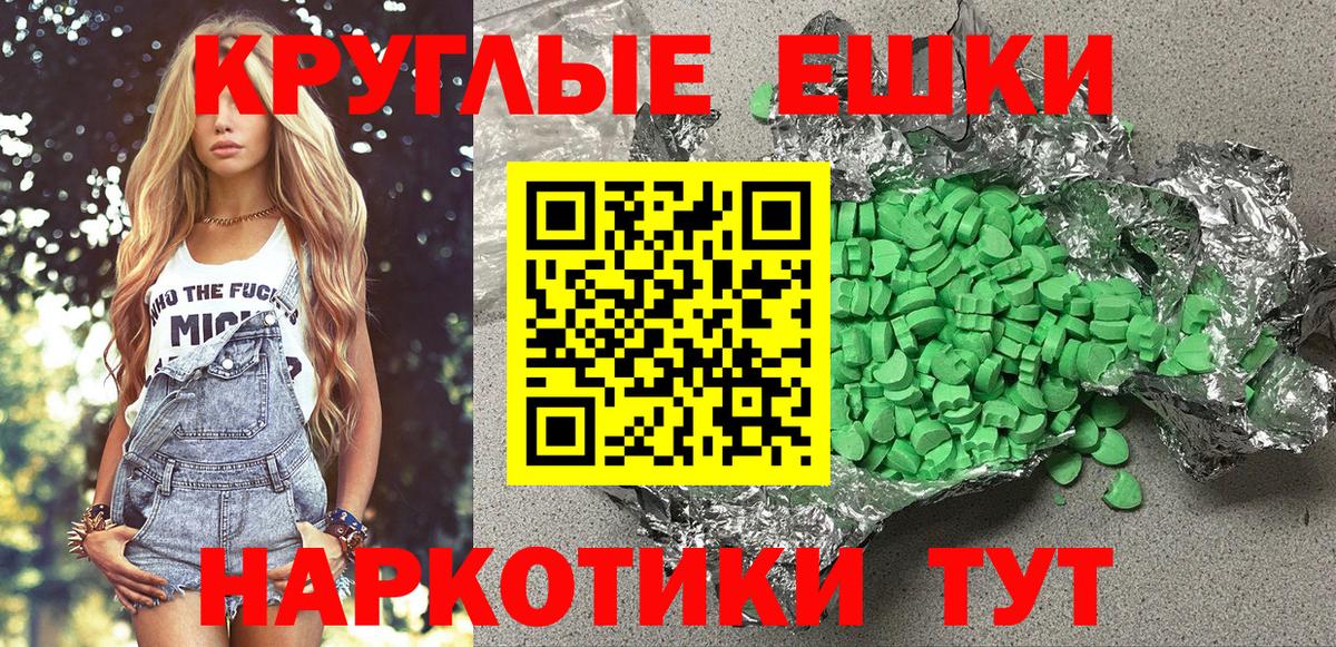 Экстази DUBAI  Вход с VPN  Ecstasy  Котлас  Экстази Дубай 
