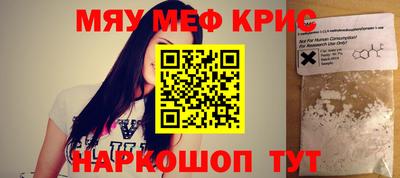 спиды Кандалакша