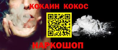 спиды Кандалакша