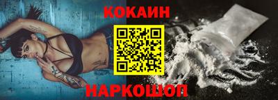 спайс Камышлов