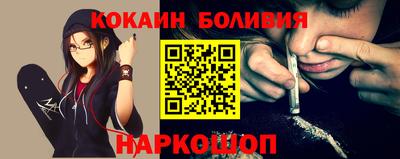 индика Канаш