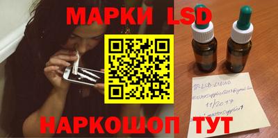 спайс Камышлов