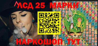 индика Канаш