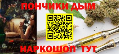 спайс Камышлов