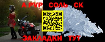 спайс Камышлов