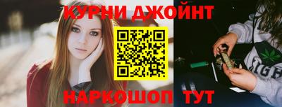 спайс Камышлов
