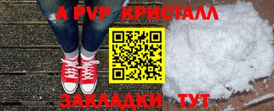 спиды Кандалакша