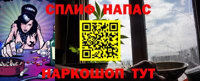спайс Камышлов