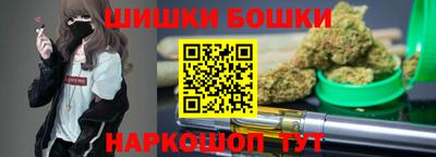 индика Канаш