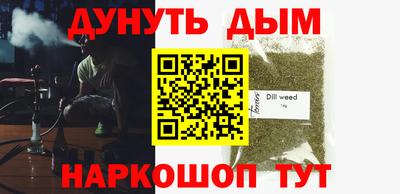 спайс Камышлов