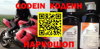 индика Канаш
