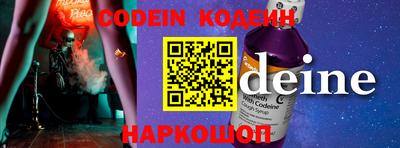 спайс Камышлов