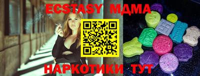 спайс Камышлов