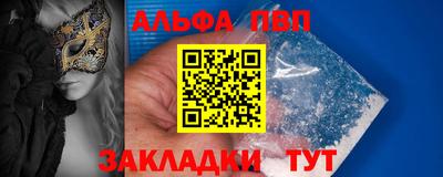 спайс Камышлов