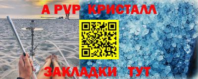 спиды Кандалакша