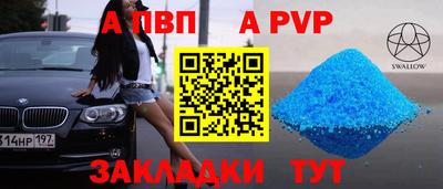спиды Кандалакша