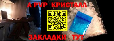 спайс Камышлов