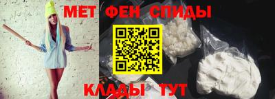 спайс Камышлов