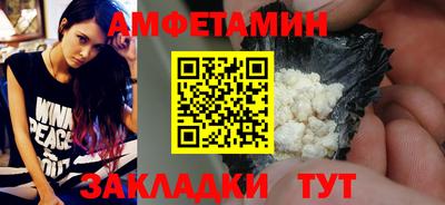 спиды Кандалакша