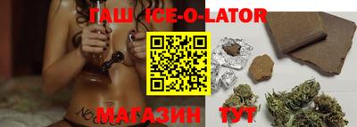 спайс Камышлов
