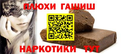 индика Канаш