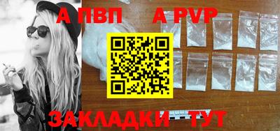 спиды Кандалакша