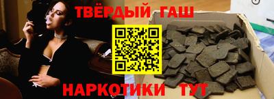 спайс Камышлов