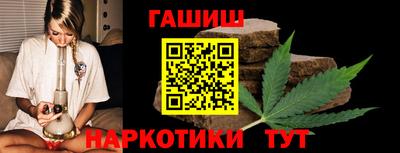 спайс Камышлов