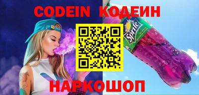спайс Камышлов