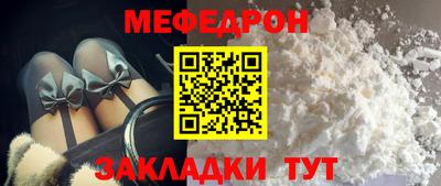 спиды Кандалакша