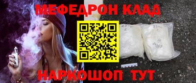 индика Канаш