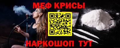 индика Канаш