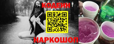 индика Канаш