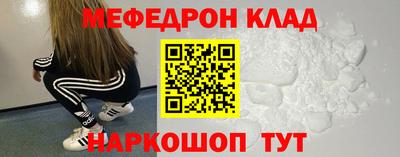 спиды Кандалакша