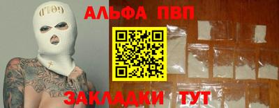 спиды Кандалакша