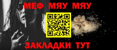спайс Камышлов