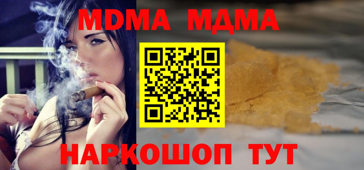 ГАШ Котлас