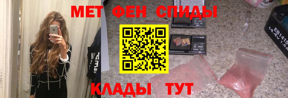 Первитин Methamphetamine  Первитин Methamphetamine  Вход с VPN  Первитин  Котлас 
