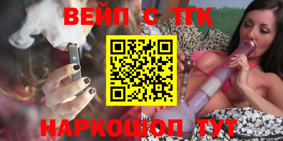 ТГК жижа  Дистиллят ТГК жижа  Вход с VPN  mega ССЫЛКА  Котлас  как найти закладки 