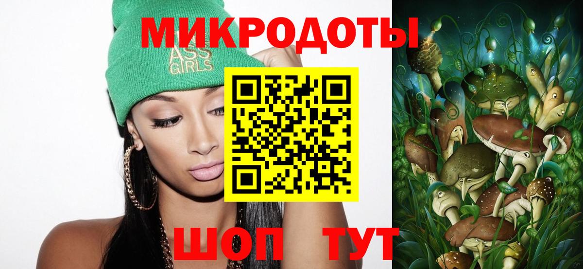 Котлас  Галлюциногенные грибы MAGIC MUSHROOMS  Вход с VPN 
